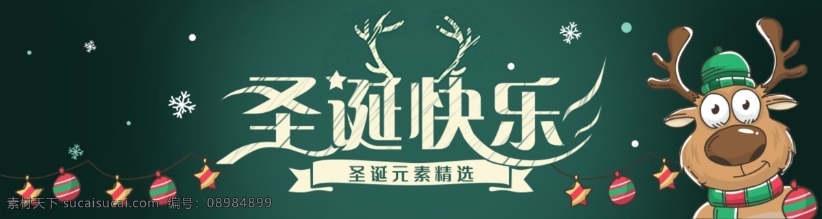 圣诞节 宣传 圣诞 banner 鹿 圣诞节宣传 黑板 圣诞元素 雪花 卡通 绿色背景 圣诞快乐 节日宣传