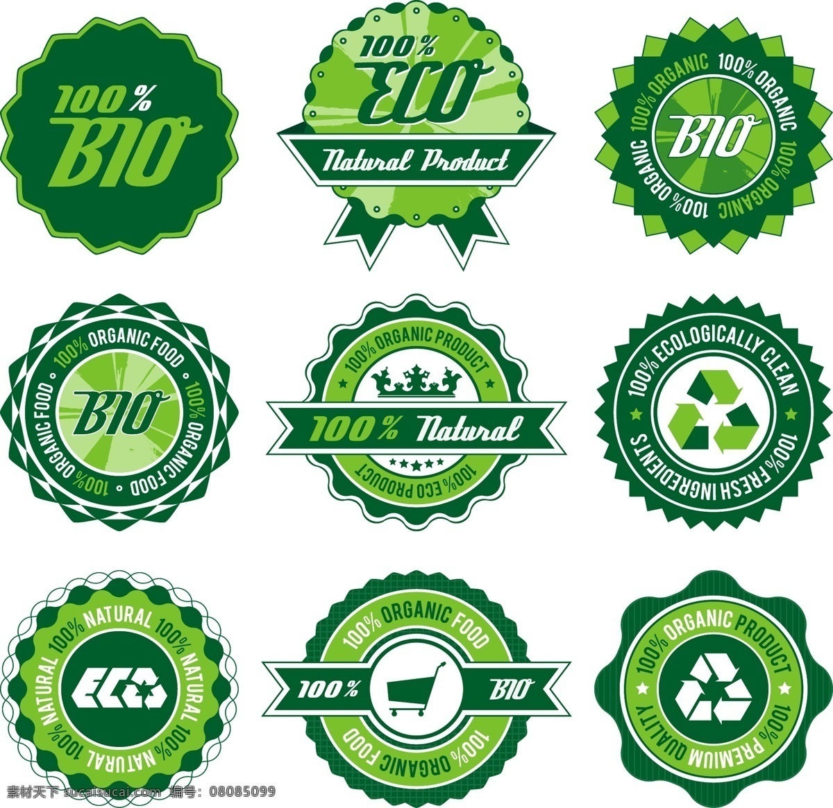 eco logo 标签 标签主题 标识标志图标 标志 购物车 环保 绿色 绿色环保 生态 矢量 模板下载 贴纸 品质标签 绿叶 循环 小图标 图标