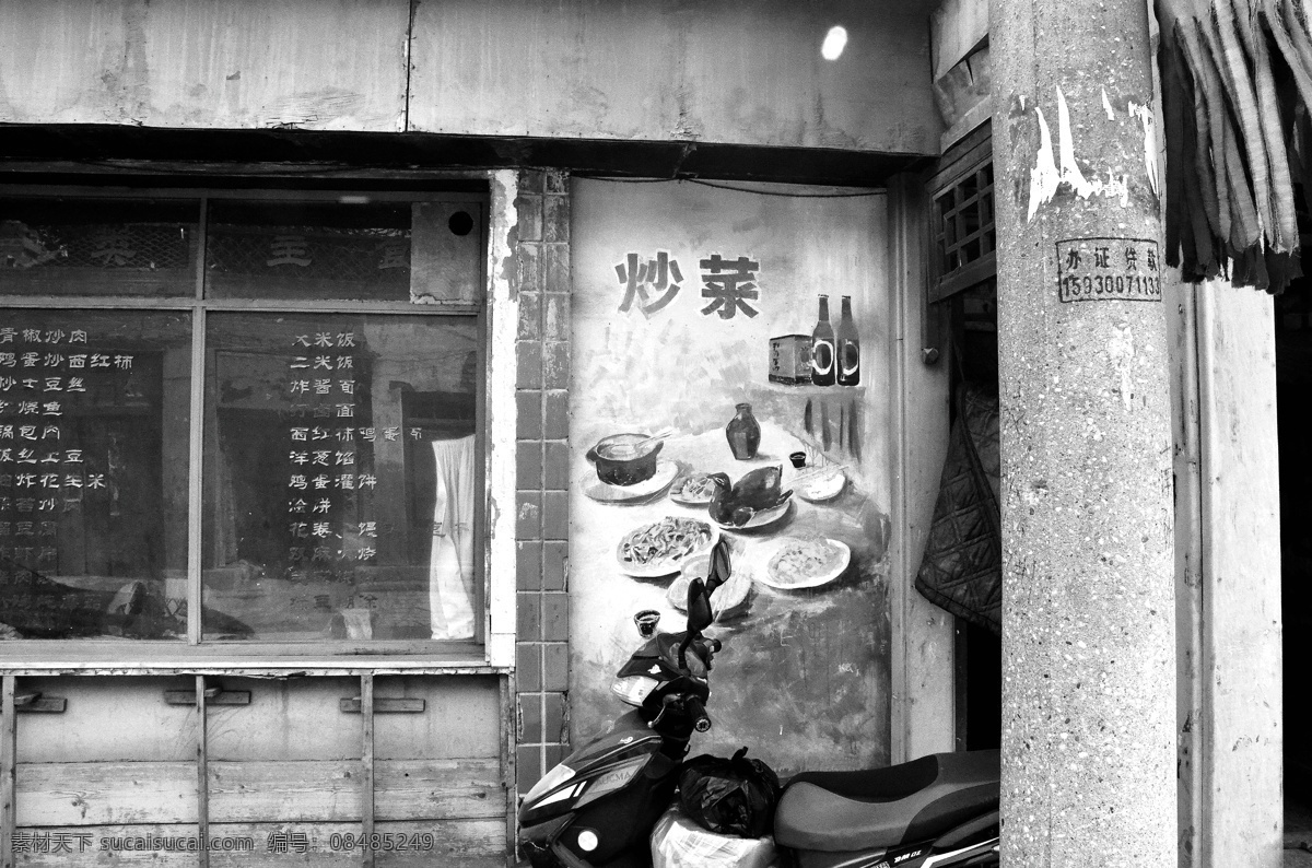 水冶老街 老街 年代 古建筑 古房子 古物 60年代 70年代 街道 水冶 安阳 古色古香 文化艺术 传统文化