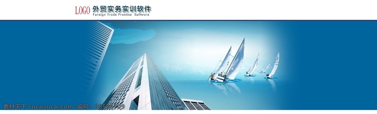 banner 图 后台界面 网页设计 中文模板 后台 外贸 web 界面设计 网页素材 其他网页素材