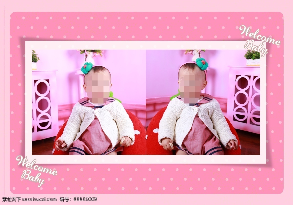 粉色 相册 模板 psd源文件 婚纱 儿童 写真