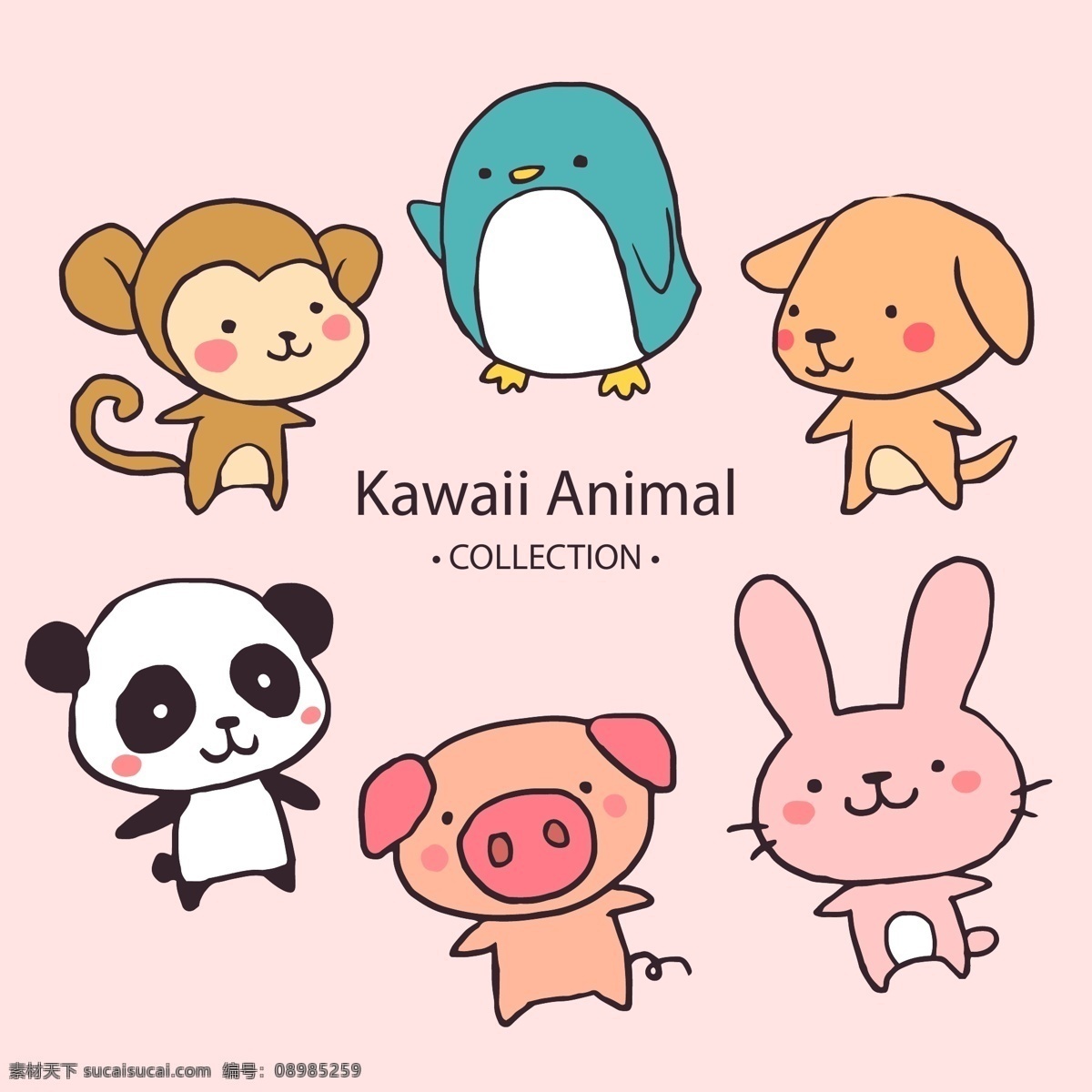 一群 可爱 动物 兔子 熊猫 卡通动物 猴子 猪 狗 小鸟
