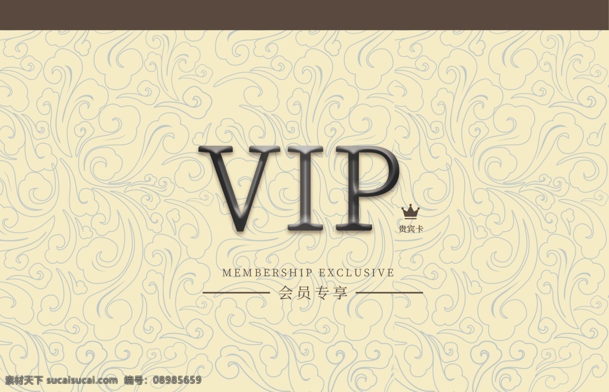 花纹 通用 vip 卡片 会员卡 贵宾 渐变 简约