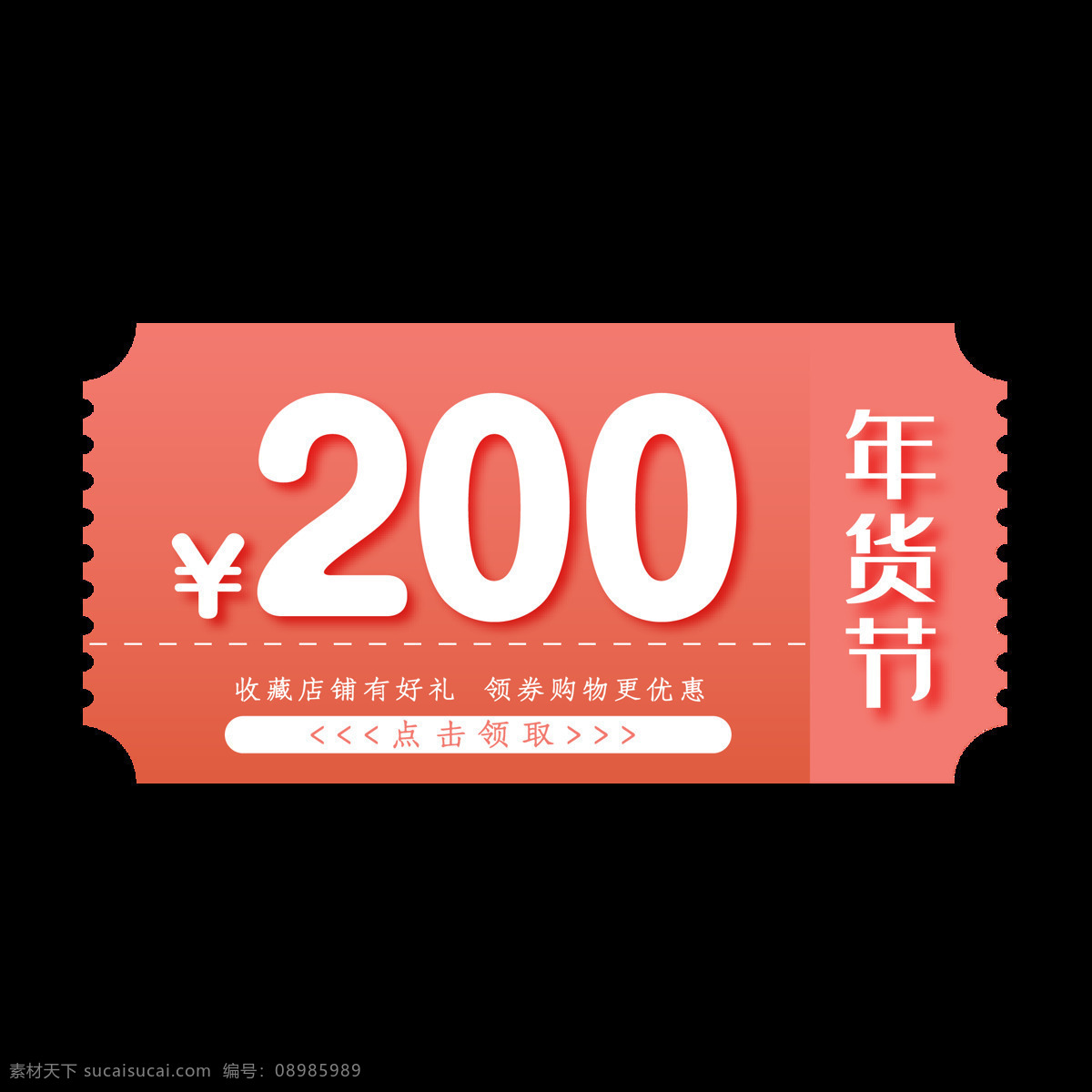 优惠券 免 抠 免抠素材 高档优惠券 美容优惠券 淘宝优惠券 酒店优惠券 天猫优惠券 优惠券模板 金色优惠券 台球优惠券 养生优惠券 美发优惠券 超市优惠券 化妆品优惠券 女性优惠券 珠宝优惠券 时尚优惠券 商场优惠券 奢侈品优惠券 代金券优惠券 优惠券下载 年货优惠券 高端优惠券 京东优惠券 春节优惠券 免扣素材 标志图标 其他图标