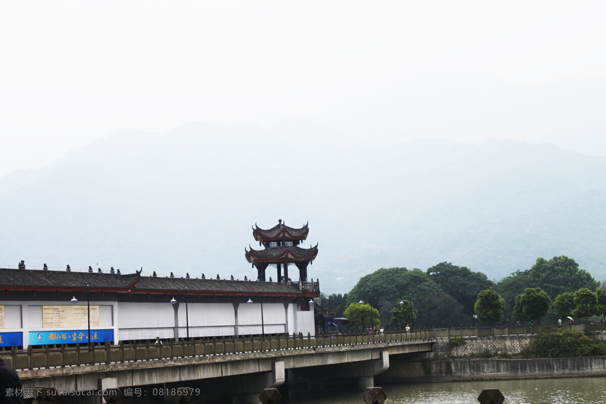 都江堰 桥 古桥 园林 水 雾气 自然景观 自然风景 白色