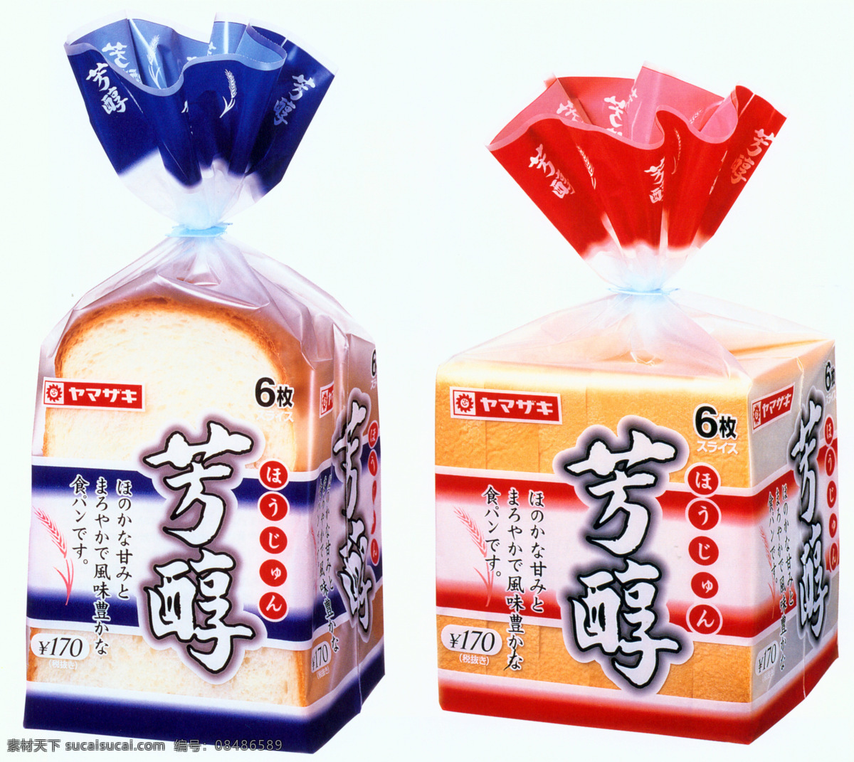袋装设计 包装设计 jpg0064 设计素材 平面设计 白色