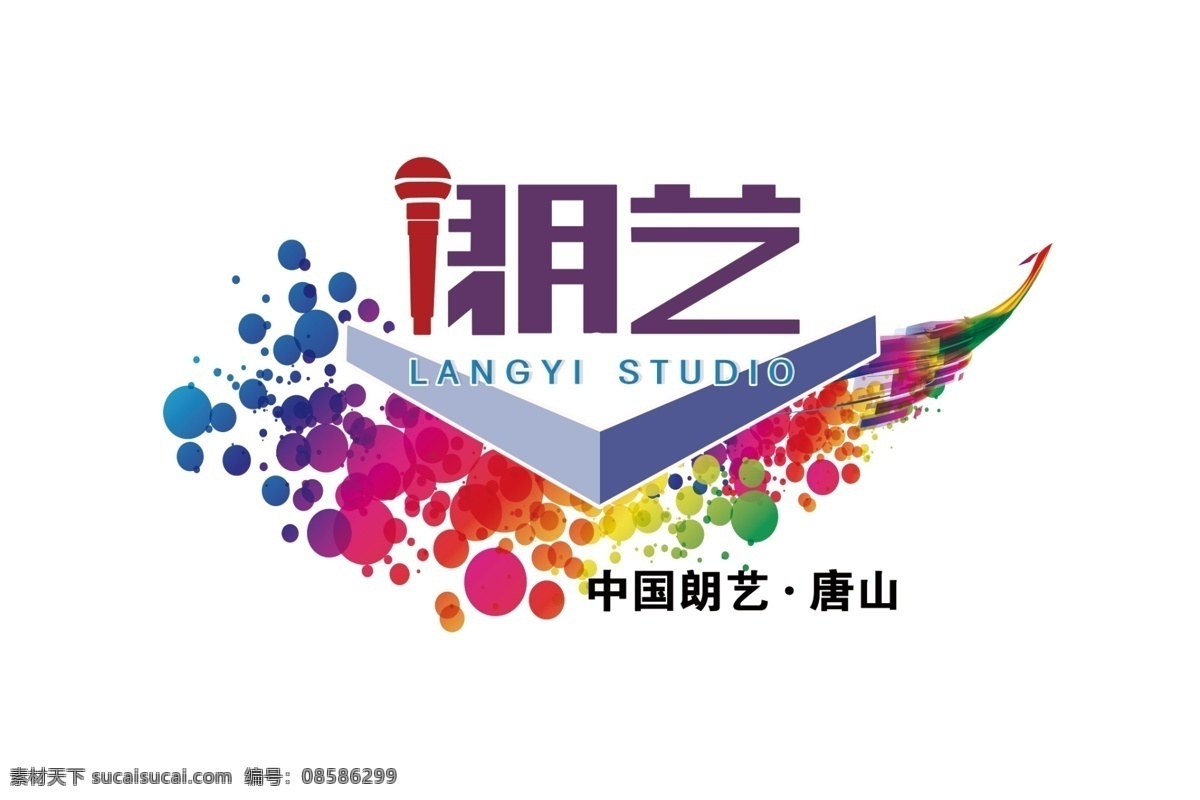 朗艺旗帜 朗艺 主持人旗帜 旗帜 朗艺团队旗帜 生活百科 体育用品