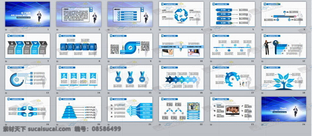 蓝色 工作 静态 模板 简洁 商务 简约 大气 汇报 模板下载 幻灯片 ppt背景 ppt素材 pptx 白色