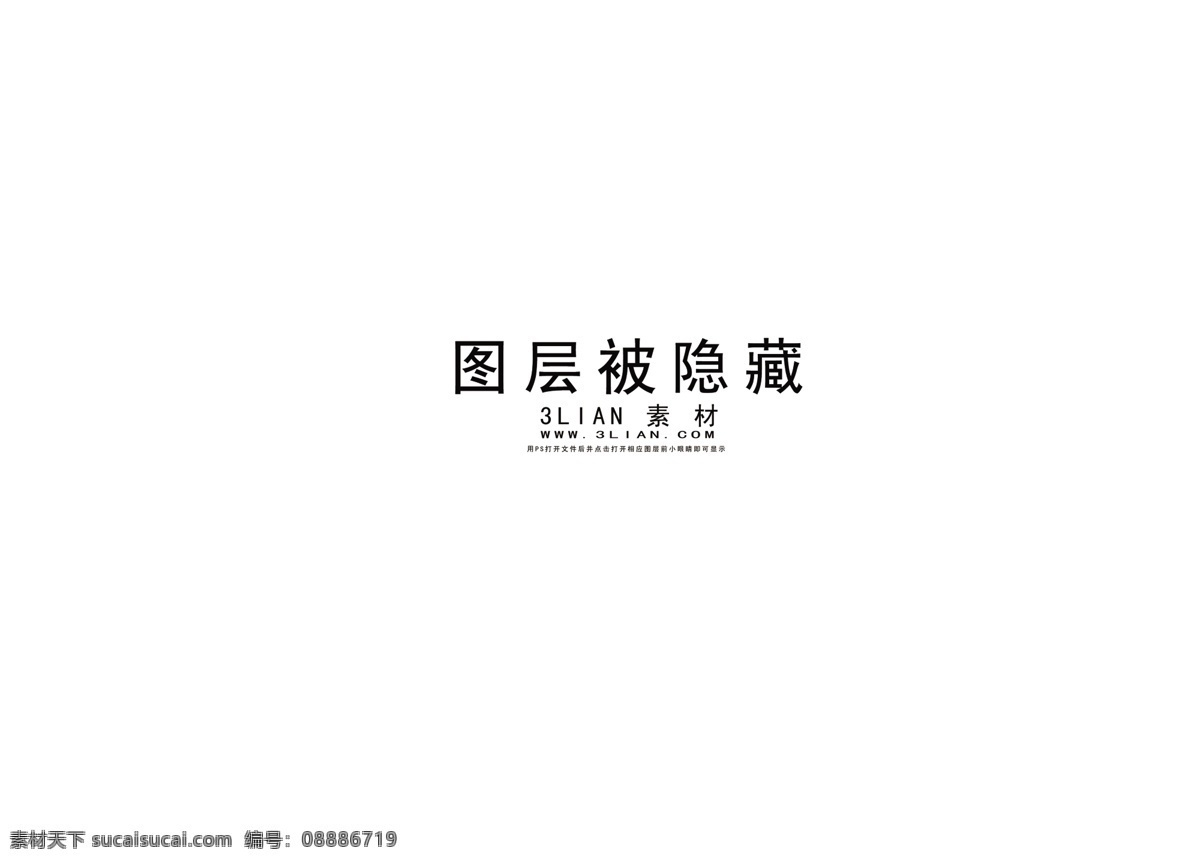 中国移动 3g 手机 宣传 广告 分层 psd源文件