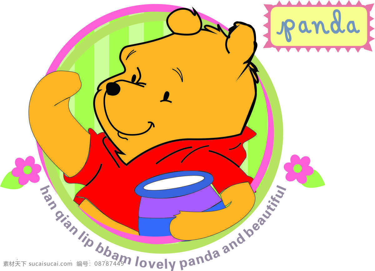 卡通熊猫 卡通熊 熊猫 小肥熊 花朵 英文 小熊 动漫动画