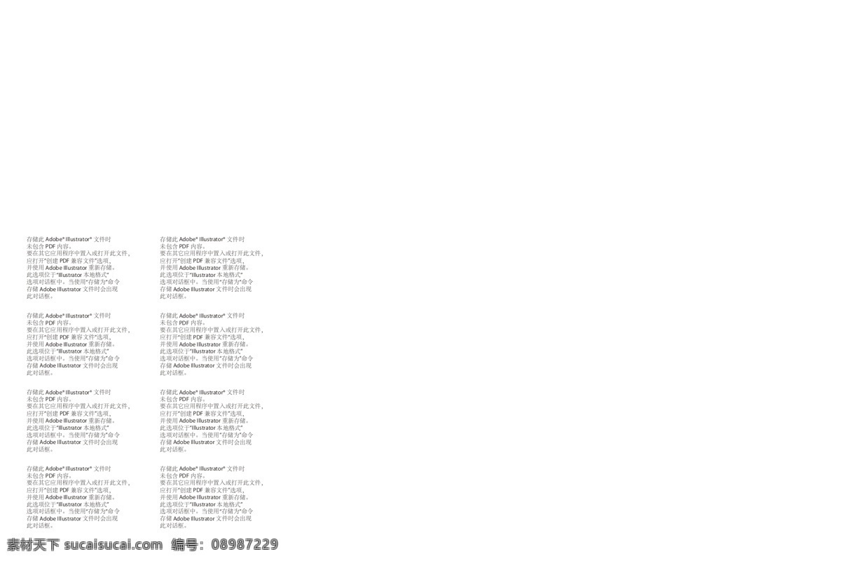 温馨提示模版 温馨提示 指路牌 方向 标牌 木质 指向 平面素材 员工通道 顾客止步 室外广告设计