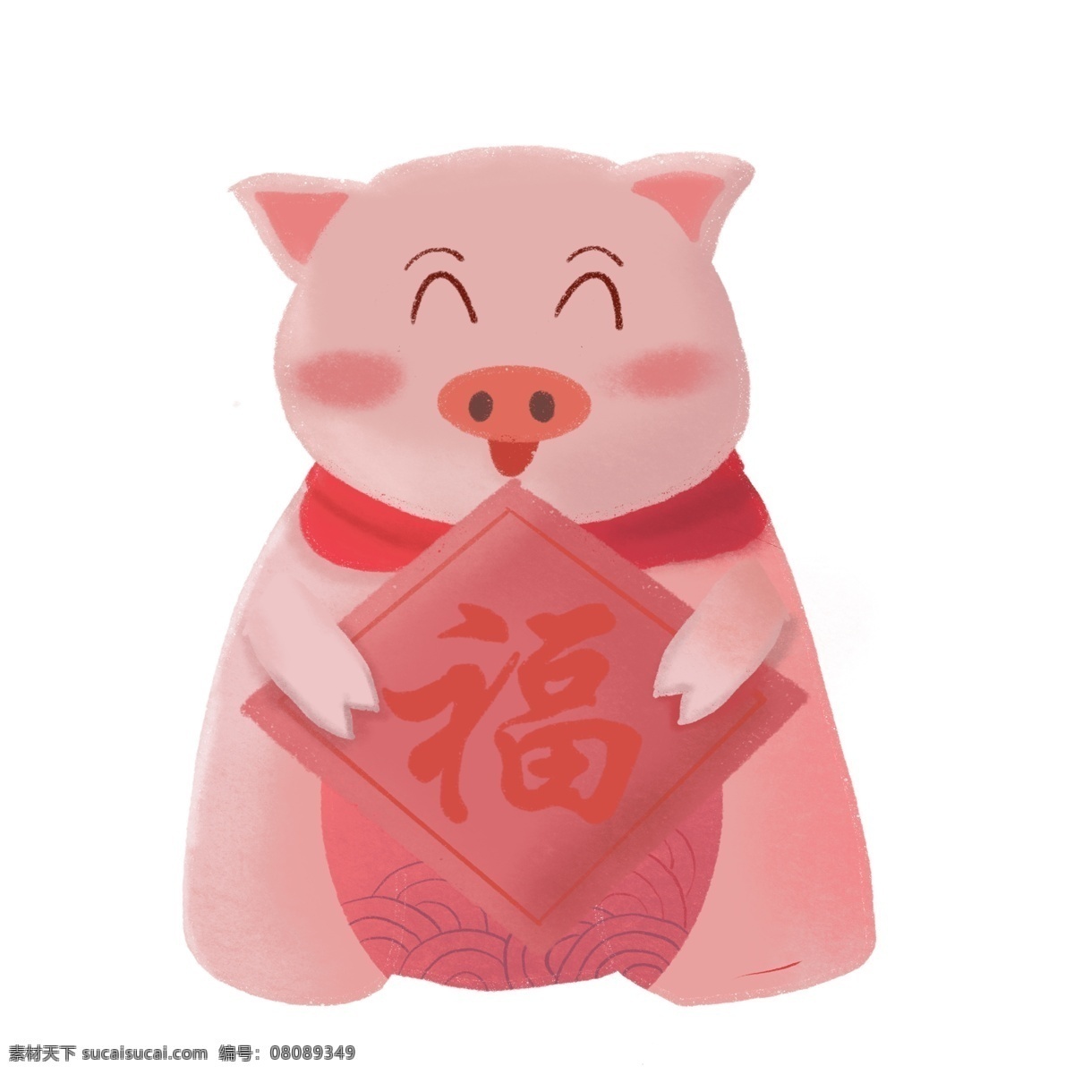 手绘 卡通 小 猪 动物 福字 春节 新春 过年 猪年 小猪 送福 小猪形象 猪年形象