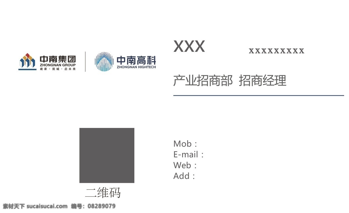 中南集团 中南高科 高科标志 高科logo 中南logo 标志图标 企业 logo 标志