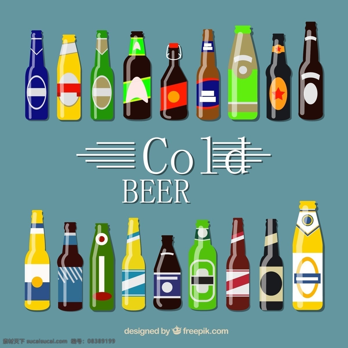 装 冰镇 啤酒 矢量 饮品 玻璃瓶 酒瓶 冰啤酒 矢量广告设计 生活百科 餐饮美食