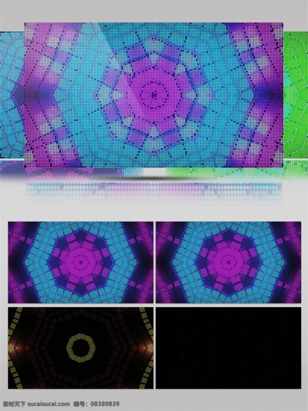 紫色 光束 舞台 视频 光斑散射 激光 梦幻 视觉享受 手机壁纸