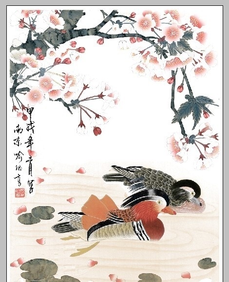 鸳鸯戏水 鸳鸯 中国画 花 水 花瓣 ps 绘制 分层 图 源文件