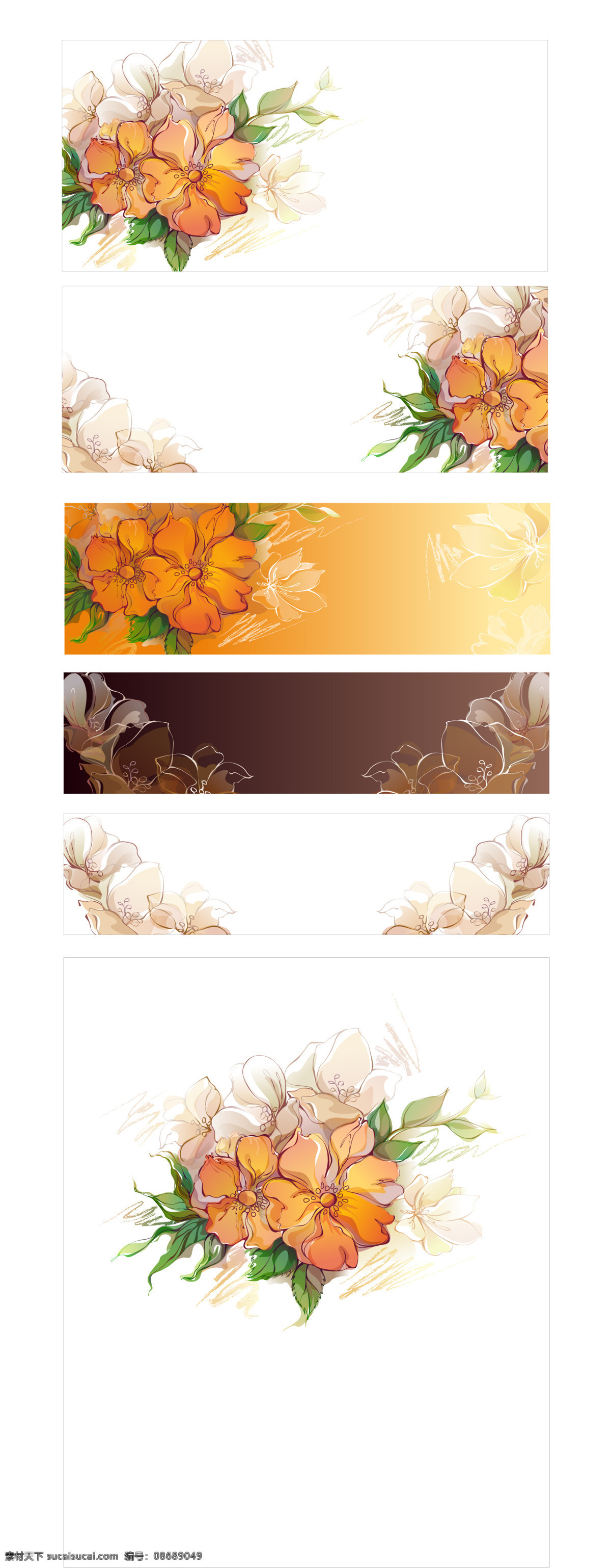 精致 花卉 背景 矢量 花朵 梦幻 矢量素材 手绘风格