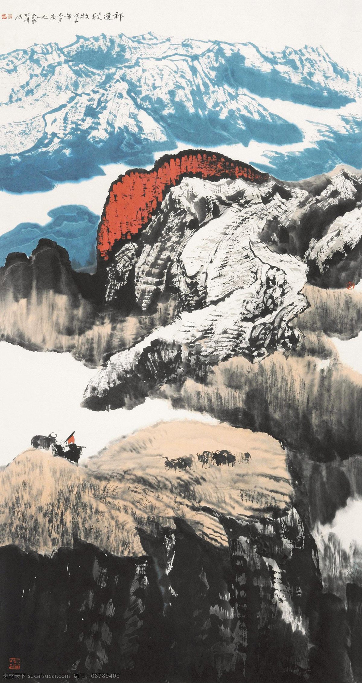 祁连秋收 国画 白庚延 祁连山下 祁连山 秋收 放牧 雪山 山水 绘画书法 绘画艺术 国画山水03 文化艺术