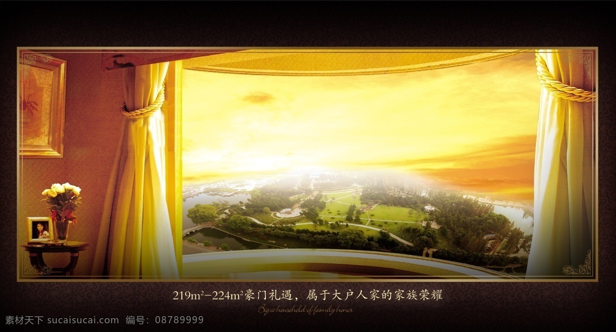 龙腾 广告 窗外 房地产 花朵 花环 龙腾广告 绿地 平面广告 分层 源文件 晚霞 霞光 相框 psd源文件