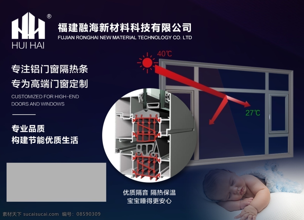 装修新材料 铝门窗 装修 装修门窗
