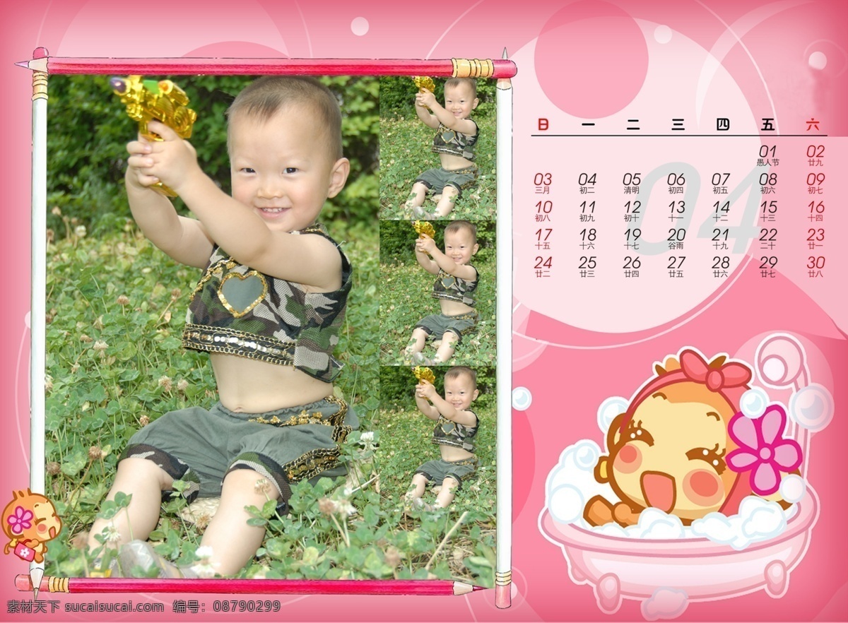 2011 年 台历 模板 11月 儿童模板 个性台历 卡通模板 模板素材 模板下载 年历 日历 悠嘻猴 台历模板 台历模板下载 psd源文件 婚纱 儿童 写真 相册