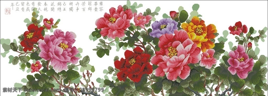 国色 神韵 牡丹花 十字绣 pdf 图纸 十字绣图纸 中国风 十字绣图案 源文件
