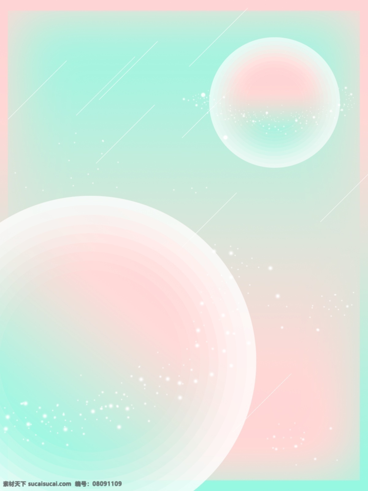 星空 星球 梦幻 宇宙 渐变 蓝粉渐变 星河 星