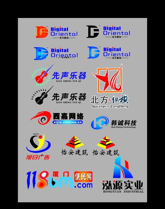 标志 网络标志 广告标志 科技标志 it标志 数码标志 建筑标志 乐器标志 企业 logo 标识标志图标 矢量