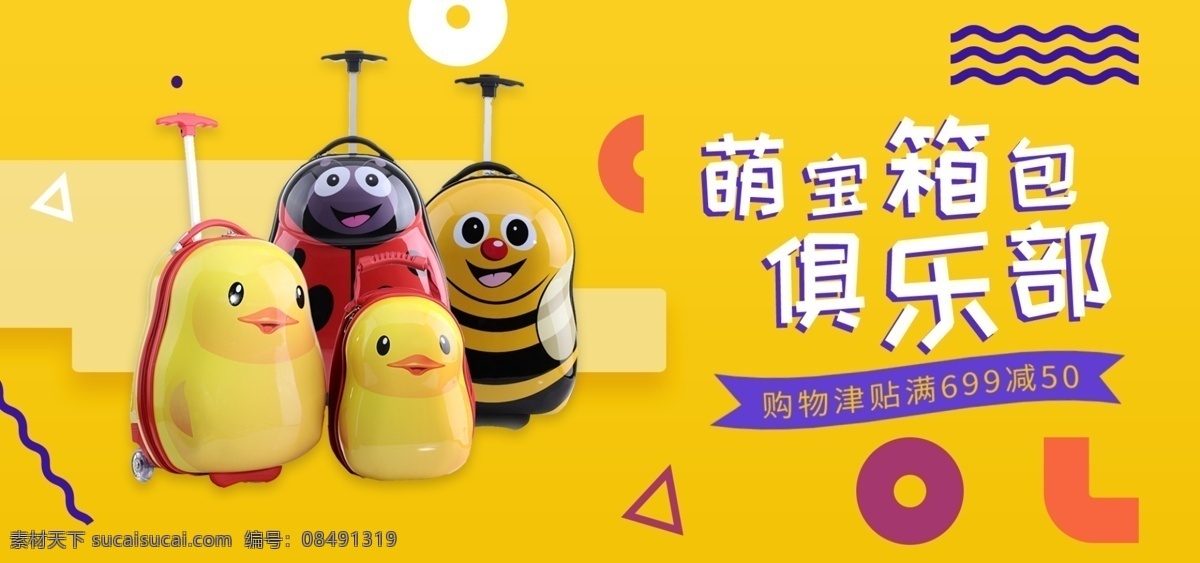 玩具 玩具海报 玩具店 玩具总动员 玩具车 毛绒玩具 玩具促销 玩具广告 玩具厂 积木玩具 电动玩具 玩具展架 玩具展板 玩具宣传单 玩具dm 儿童玩具店 婴儿玩具 益智玩具 拼装玩具 玩具宣传 玩具打折 玩具吊旗 玩具促销活动 玩具宣传海报 玩具活动海报 共享