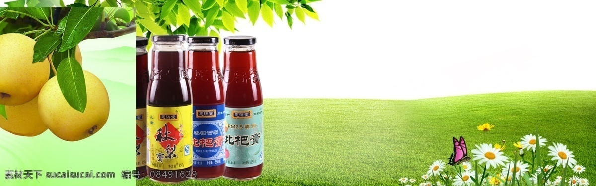 波力 蛋卷 海报 淘宝 首页 轮 播 图 波力蛋卷海报 淘宝首页轮播 淘宝食品海报 淘宝食品轮播 淘宝首页海报 banner 食品轮播图 淘宝首页装修 分层