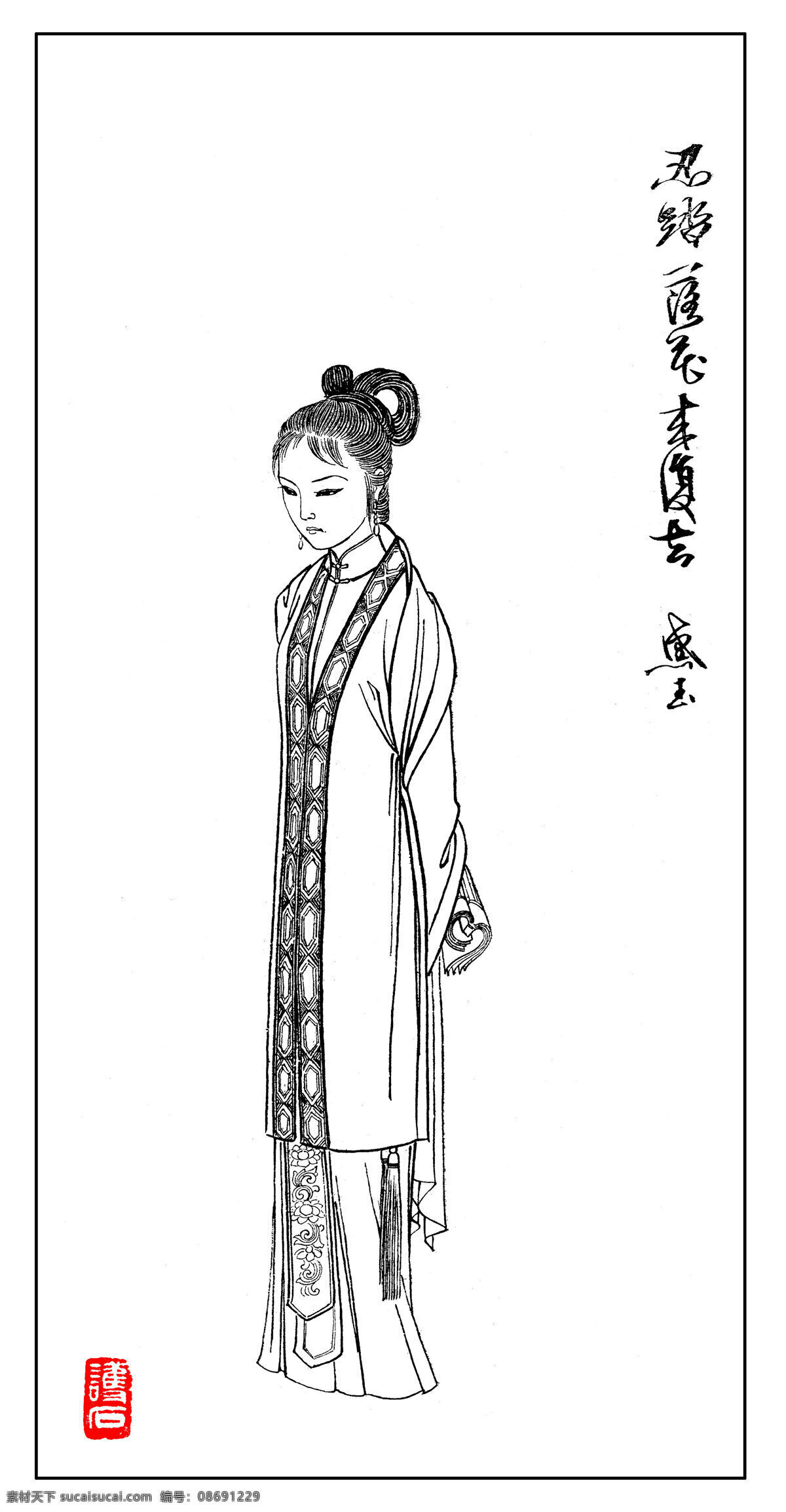 红楼人物 红楼梦 古代人物 仕女图 白描 国画 工笔 绘画书法 文化艺术