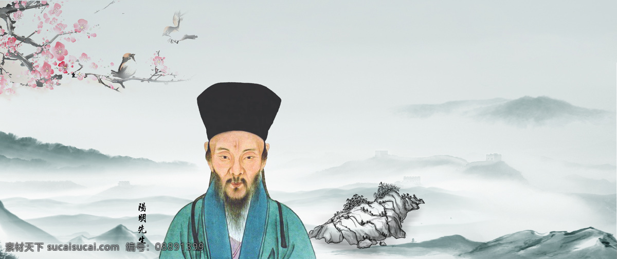 王阳明 人物 高清 水墨画 原图