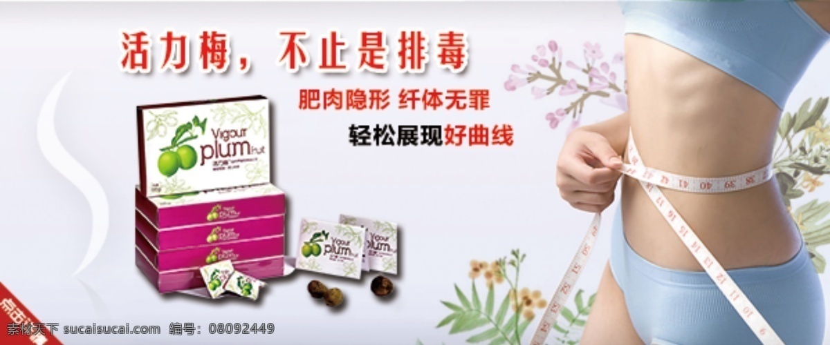 手机 商城 产品 活动 海报 淘宝素材 淘宝设计 淘宝模板下载 白色