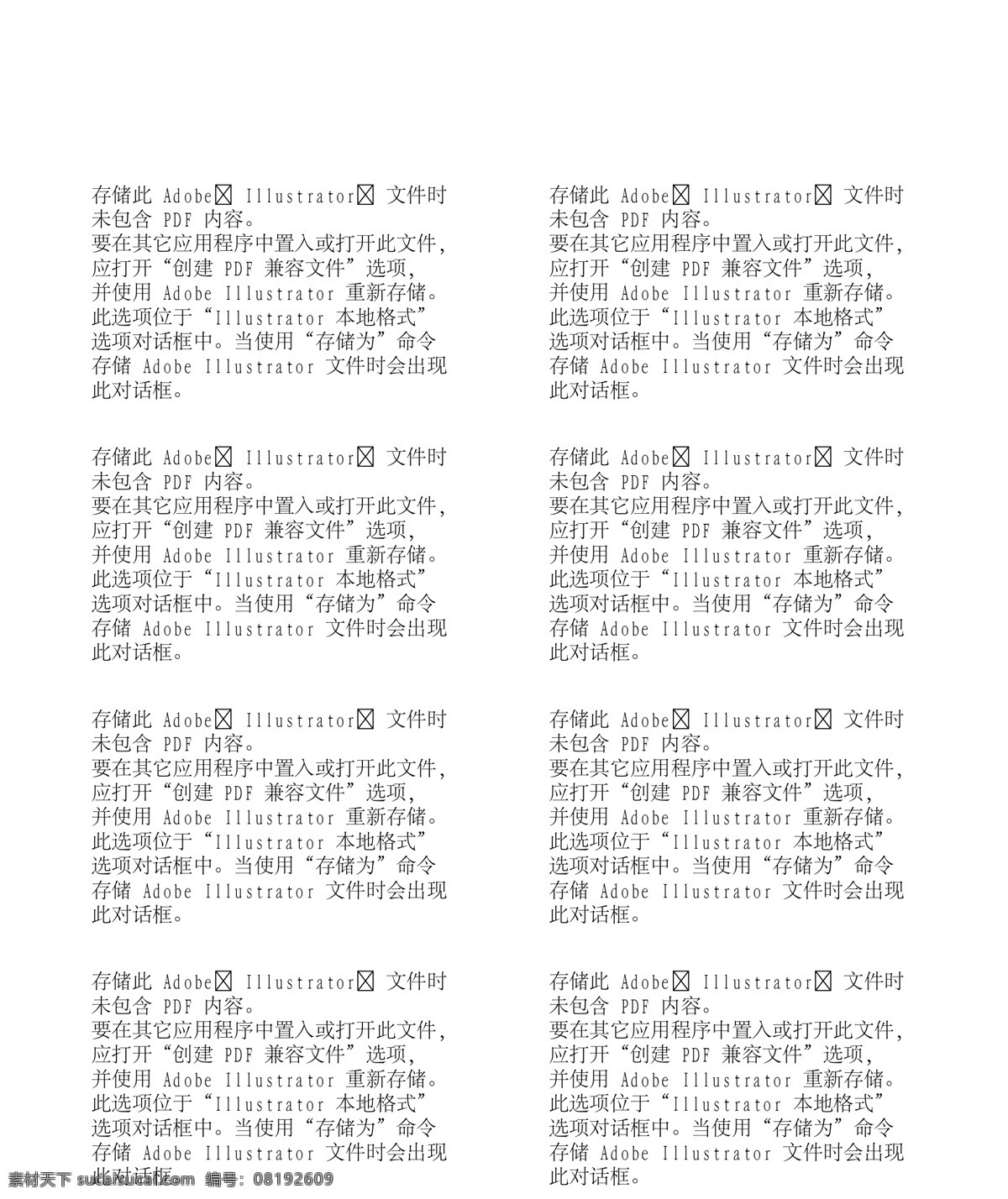 无缝 卡通 底纹 背景 无缝卡通底纹 印花底纹 服装设计 卡通动物 大象 小猫 猫头鹰 瓢虫 青蛙 乌龟 卡通背景 卡通动物底纹 卡通底纹 印花 印花布 面料 布料 花纹 花布 底纹背景 花纹花边 底纹边框 其他设计 矢量 ai格式 花纹底纹背景