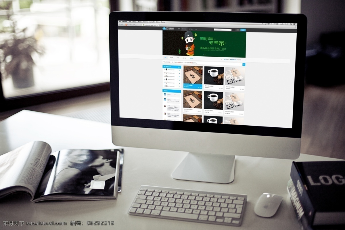 web 页面 ui 模板 平面 白色