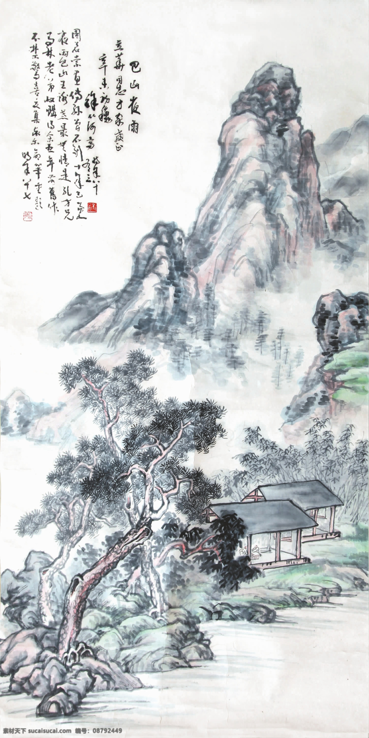 水彩国画 水墨画 国画 水彩画 风景水彩画 高山流水图 大树 房子 绘画书法 文化艺术