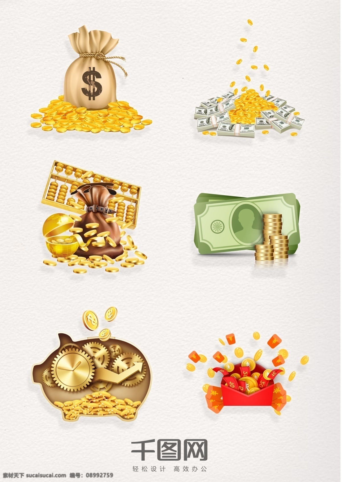 堆 金币 彩色 元素 图案 一堆金币 金币元素 金币存钱罐 金币红包 金币装饰图案 金币图案 金币与纸币 大量金币