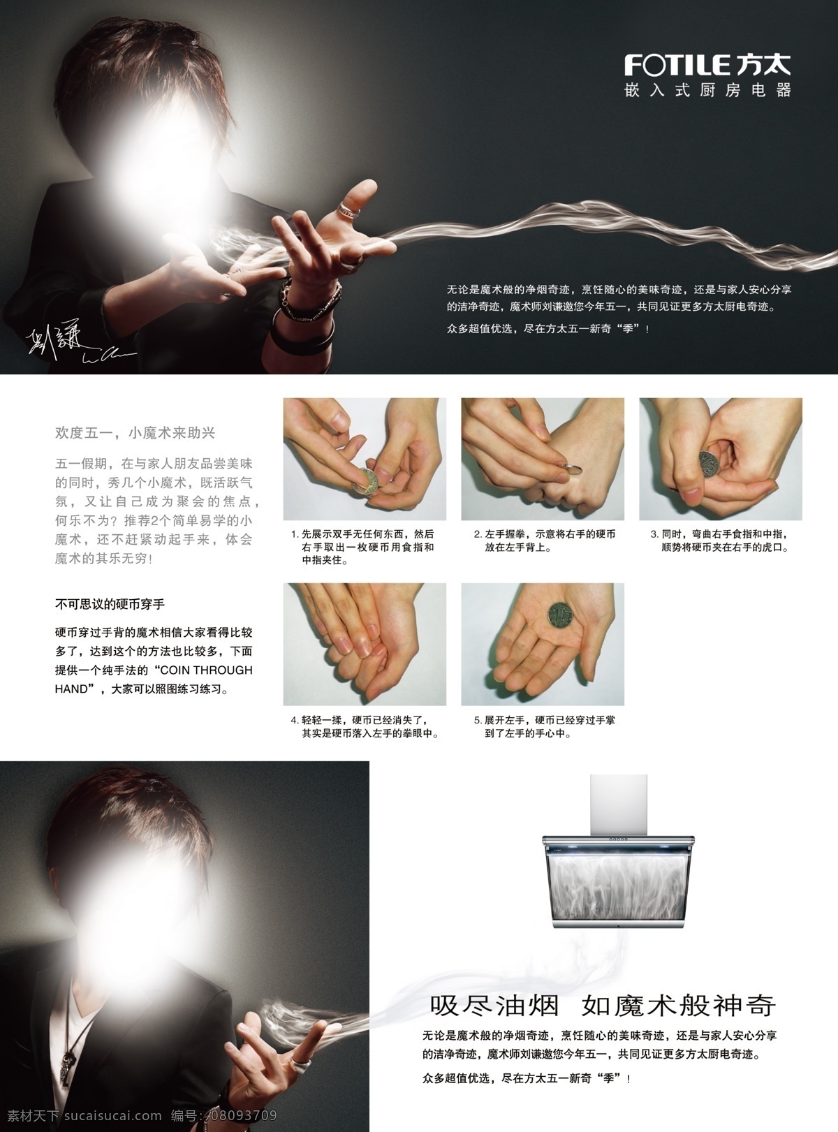 折页 三折页 宣传折页 企业三折页 婚庆三折页 布艺折页 美容三折页 会所三折页 家纺三折页 房地产三折页 广告三折页 三折页模板 传单商务折页 装饰三折页 足浴三折页 房产三折页 饰品三折页 服饰三折页 画册封面 封套模版 封套设计 工艺品三折页