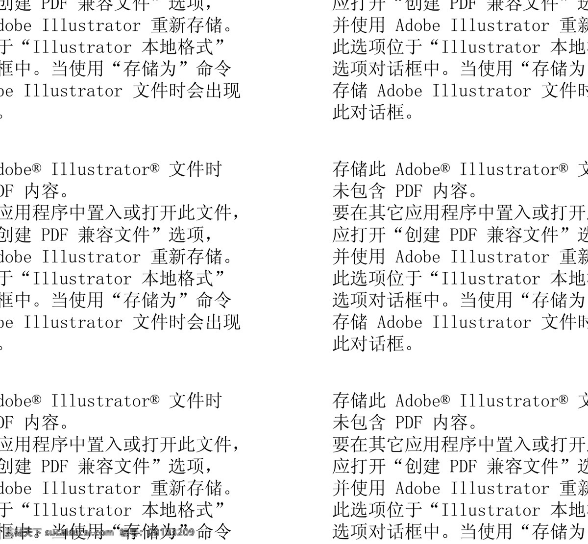t恤 背景 插画 抽象 创意 底纹 服装 个性 海洋生物 卡通鱼 矢量 模板下载 矢量素材 卡通 鱼 花纹印花 字母 休闲 印刷 花 酷 装饰图 数字 可爱 小鱼 花朵 几何 图形 图案 蓝色 生物世界 卡通动物集合 其他矢量 矢量图 艺术字