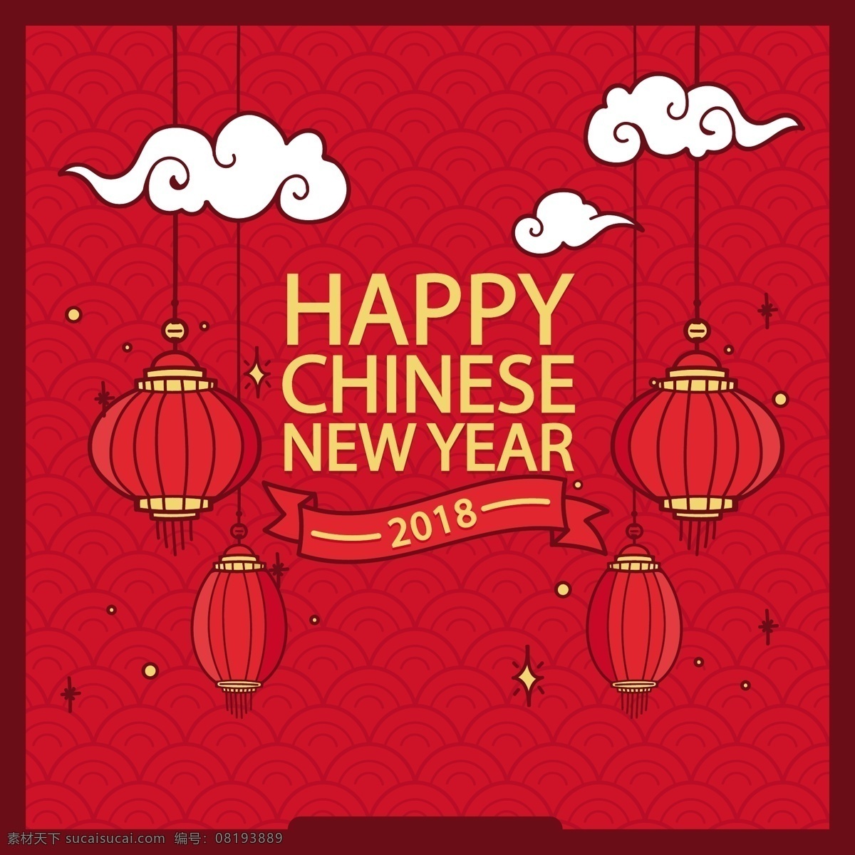 2018 狗年 喜庆 灯笼 2018年 灯笼素材 节日素材 新年 新年素材