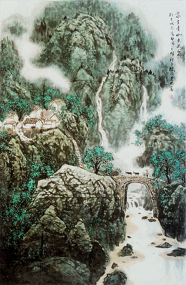 姜光明 国画 家 青山 更 幽 处 山水 画家 风景 文化艺术 绘画书法 设计图库