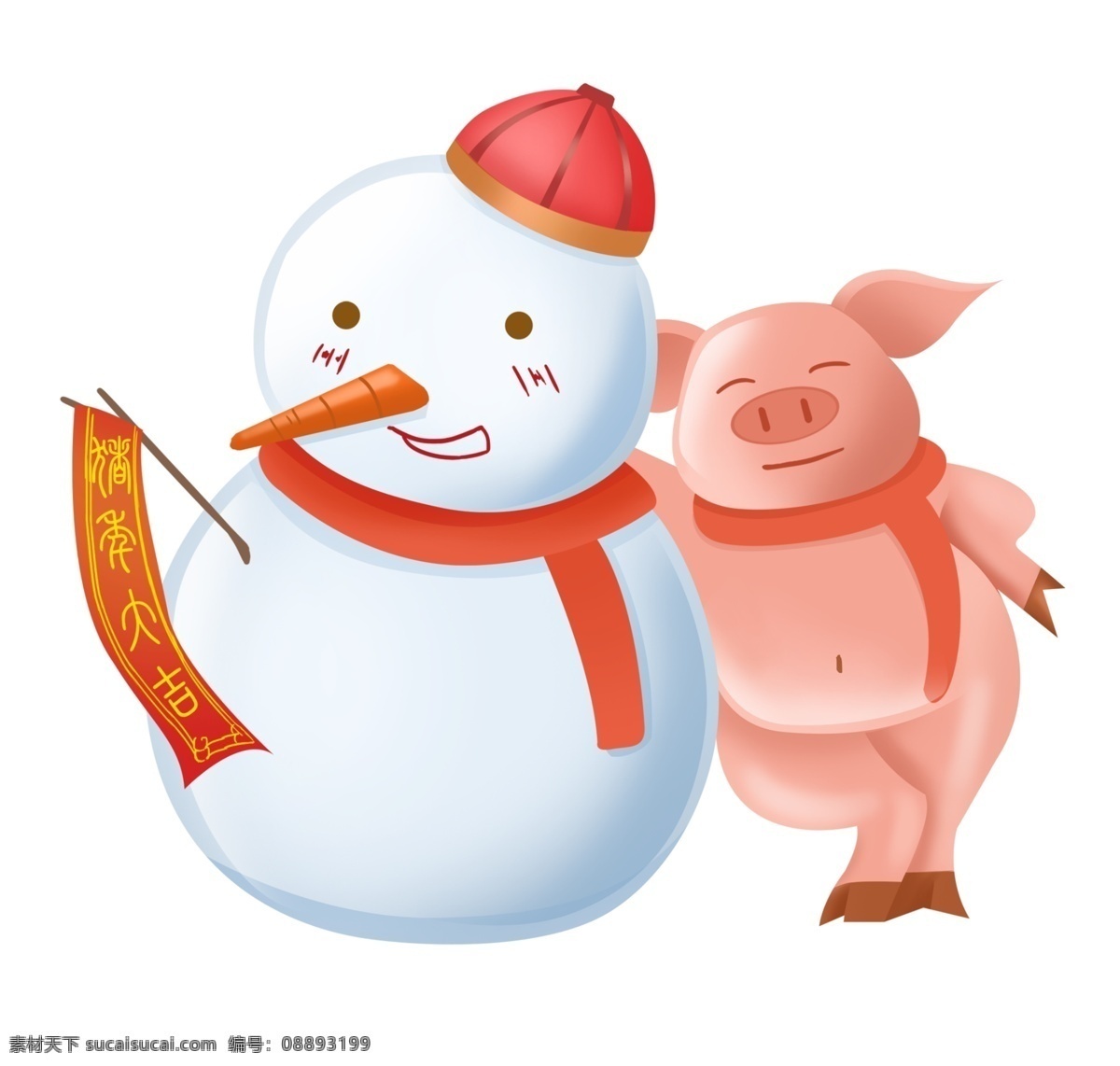 猪年 大吉 pnd 透明 底 小猪 雪人 喜庆 红色 吉祥物 宠物小猪 手绘 新年 2019年 传统节日 可爱小猪 小猪拜年 生肖猪