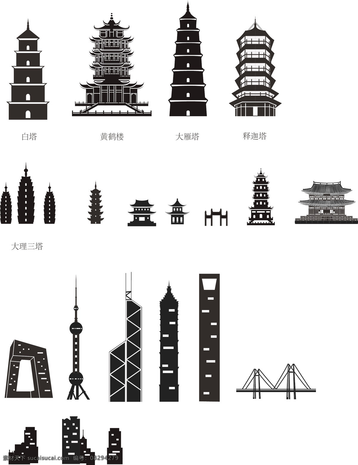 古代 中国 建筑 剪影 矢量图 东方明珠 环球中心 楼宇 大雁塔 金茂 释迦塔 中银大厦 白塔 大理三塔 黄鹤楼 建筑矢量素材