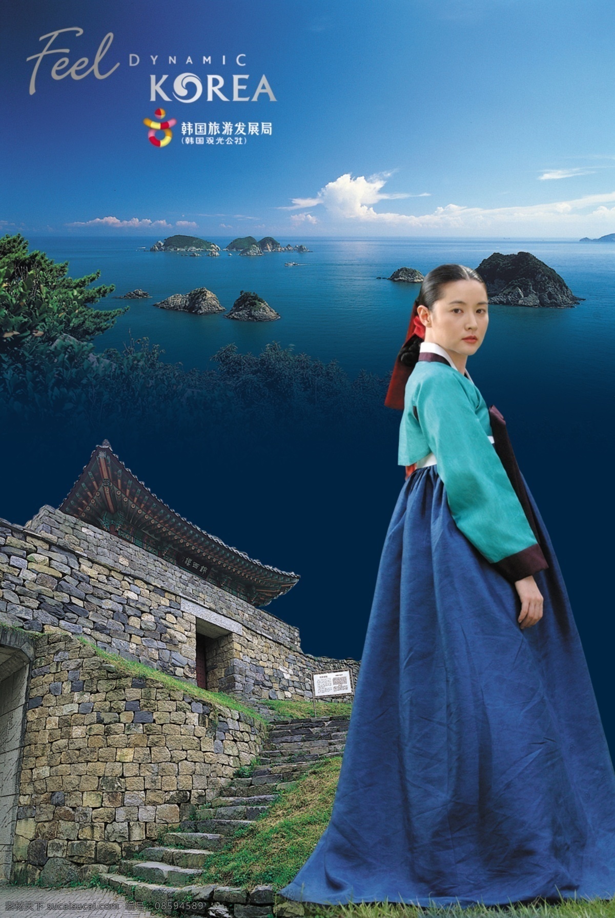 旅游局海报 韩国旅游海报 大长今 李英爱 韩国风光 纯设计 分层 海报 及广告 源文件库