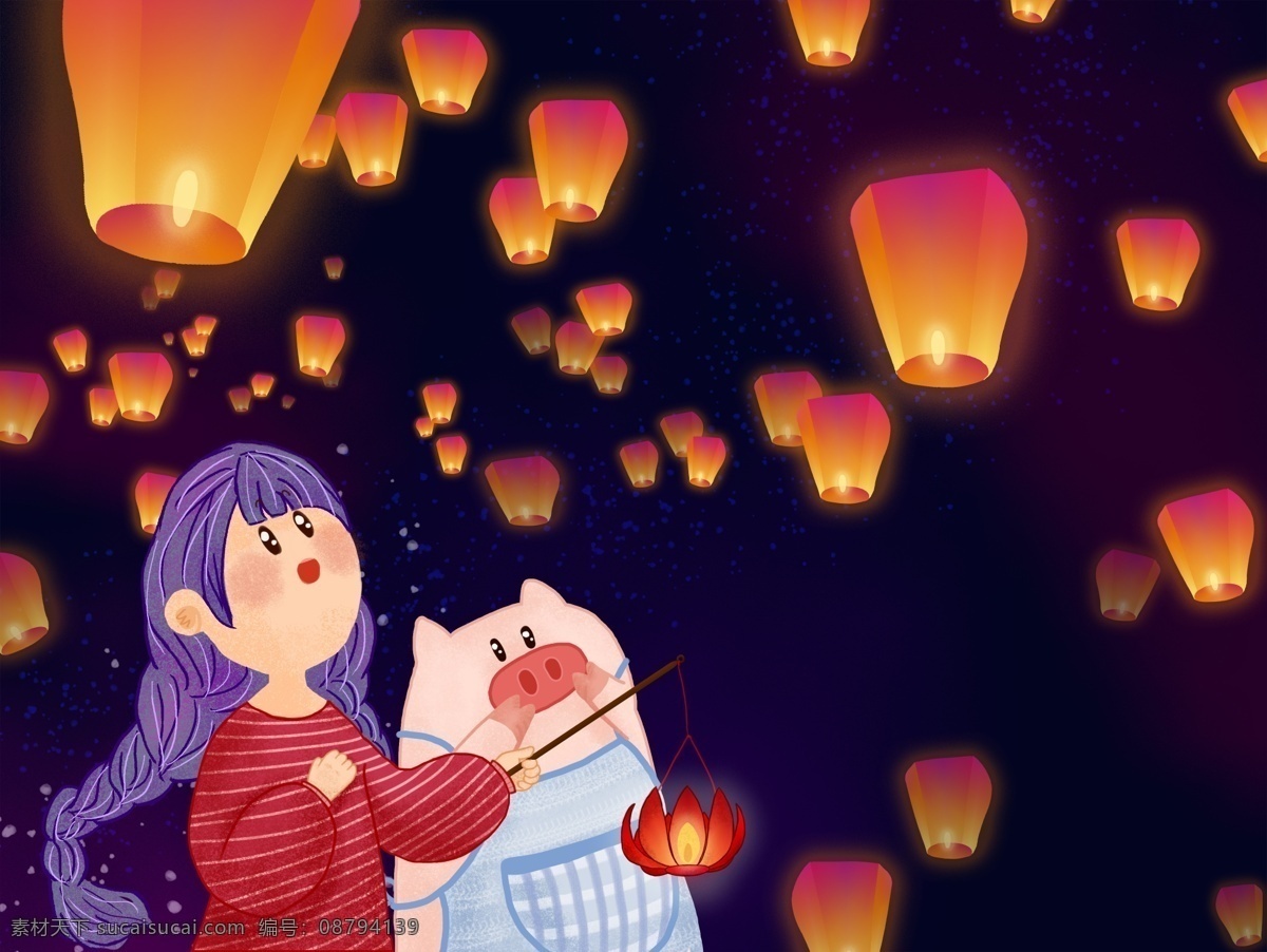 元宵节 小女孩 小 猪 治愈 原创 插画 星空 人物 元宵 小猪 猪年