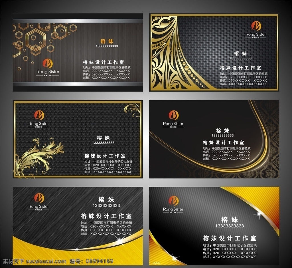 高档名片 会员卡 vip会员卡 会员卡图片 酒店会员卡 美容会员卡 美发会员卡 会所会员卡 商场会员卡 珠宝会员卡 钻石会员卡 金色会员卡 黑色会员卡 红色会员卡 女性会员卡 金卡 会员卡银色 银色vip卡 高档会员卡 贵宾卡设计 名片卡片 名片 卡片 雄婧广告 各类名片