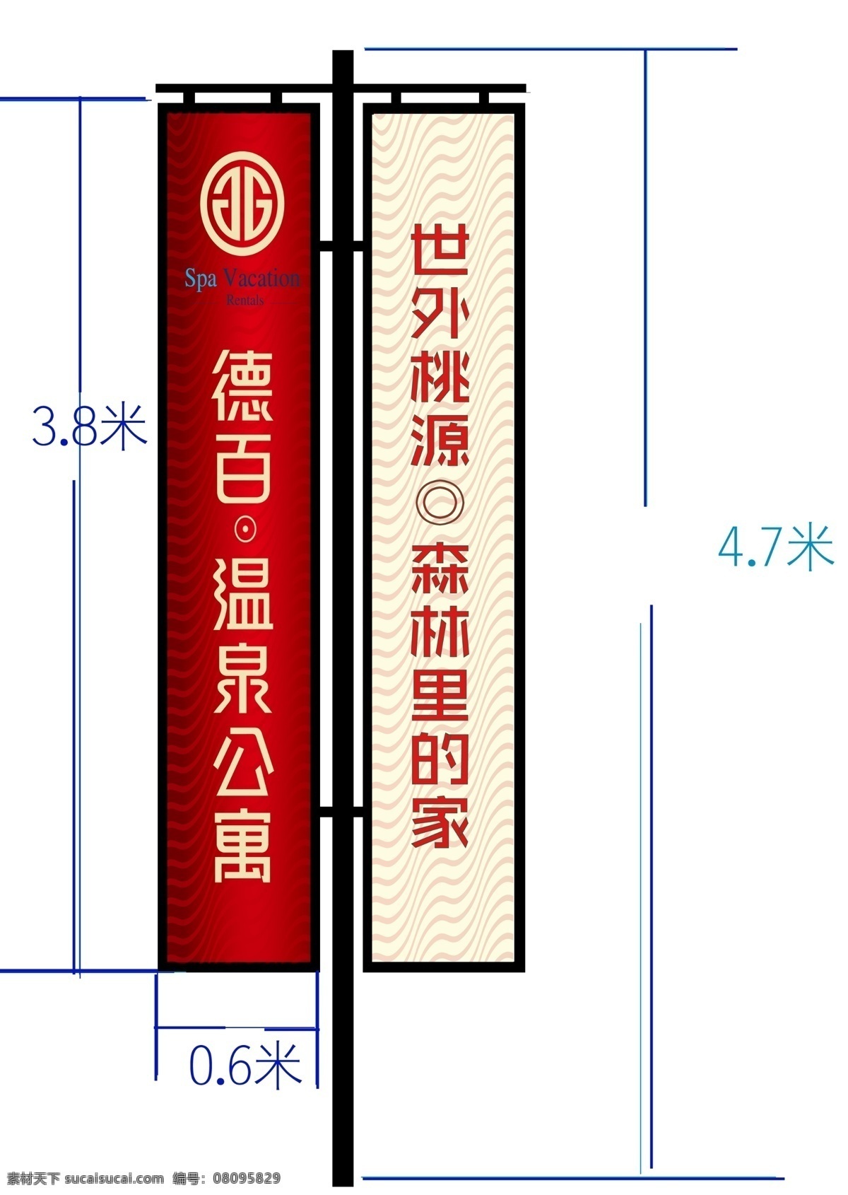 道旗 道旗模板下载 底纹 地产 房地产广告 广告设计模板 花纹 源文件 道旗素材下载 温泉公寓 矢量图 建筑家居