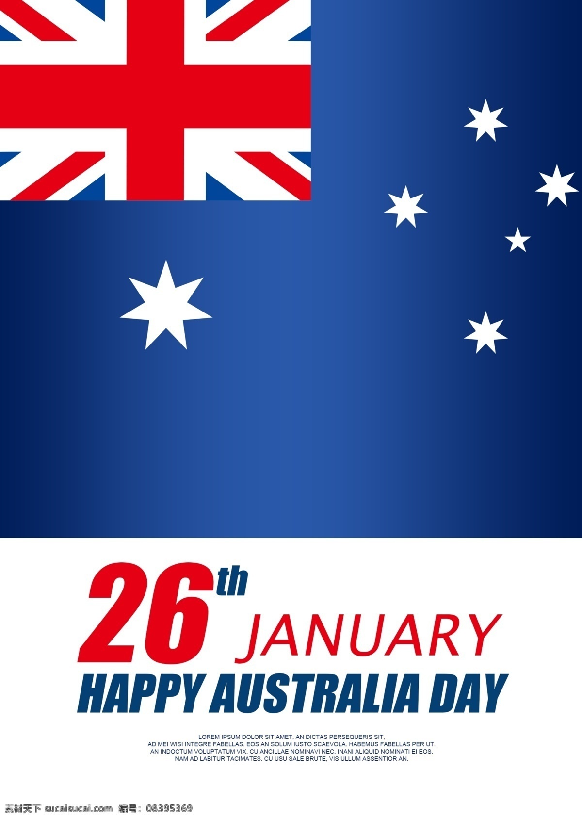简约 大气 蓝色 澳大利亚 日 海报 模板 国旗 星星 渐变 澳大利亚日 庆祝 节日