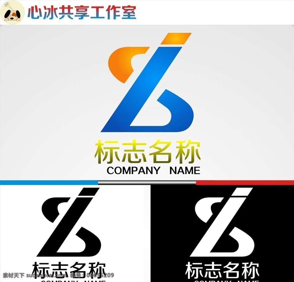 logo 字母 字母logo 矢量 矢量图制作 个性化设计 图案 图标 标志图标 标志 简洁logo 商业logo 公司logo 企业logo 创意logo 设计公司 logo设计 图标logo 拼图 形 渐变logo 圆形logo