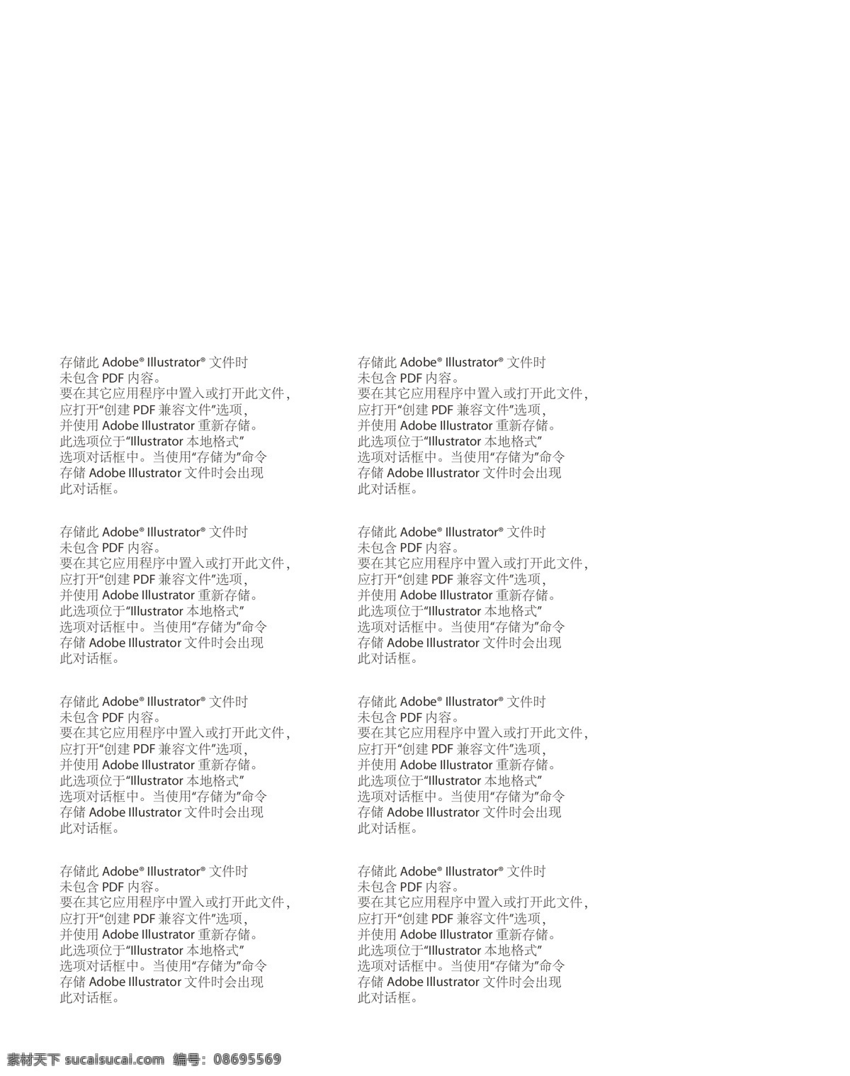 送礼品海报 dm宣传单 白色 大气 地产 地产广告 高端 光圈 红色 海报 礼品 送礼 金色 喜庆 绚丽 活泼 柔美 靓丽 金灿灿 时尚 挑战 冒险 宣传海报 宣传单 彩页 dm